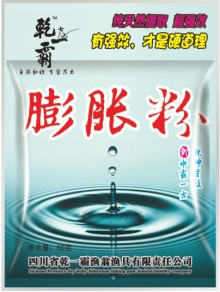 膨胀粉