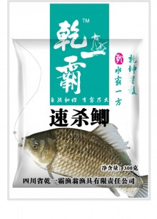 速杀鲫
