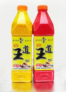 王道