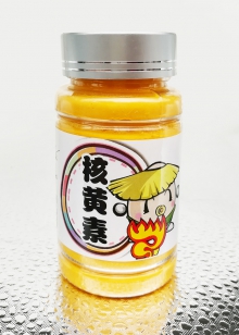 核黄素