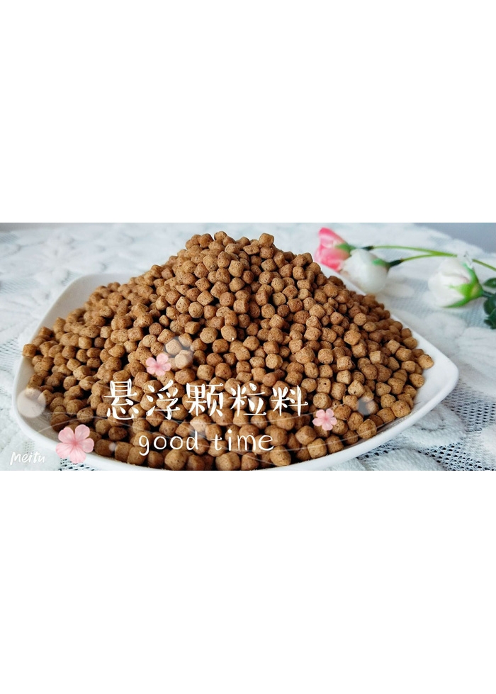 悬浮颗粒料