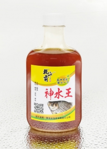神水王