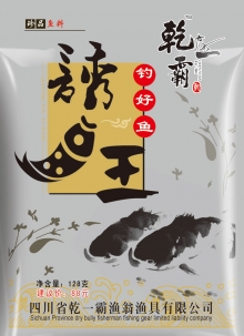 诱鱼王
