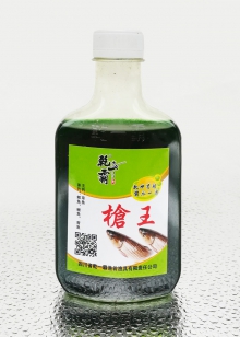 枪王