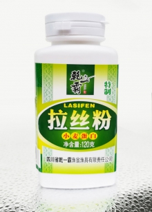 拉丝粉