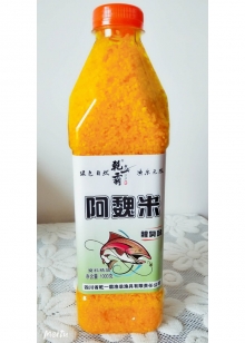 阿魏米