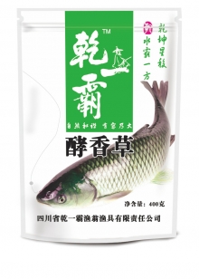 酵香草