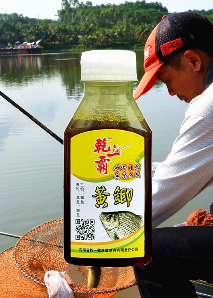 黄鲫