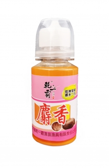 麝香
