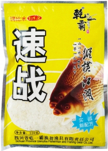 速战
