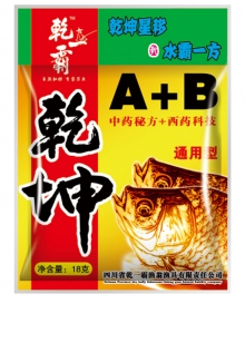 乾坤A+B