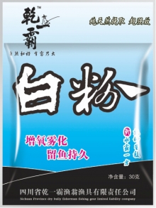 白粉