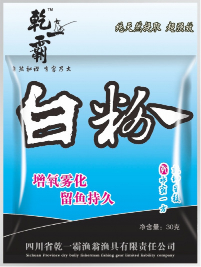 白粉