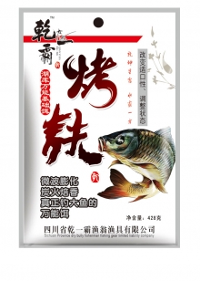 烤麸