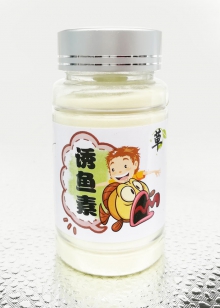 诱鱼素