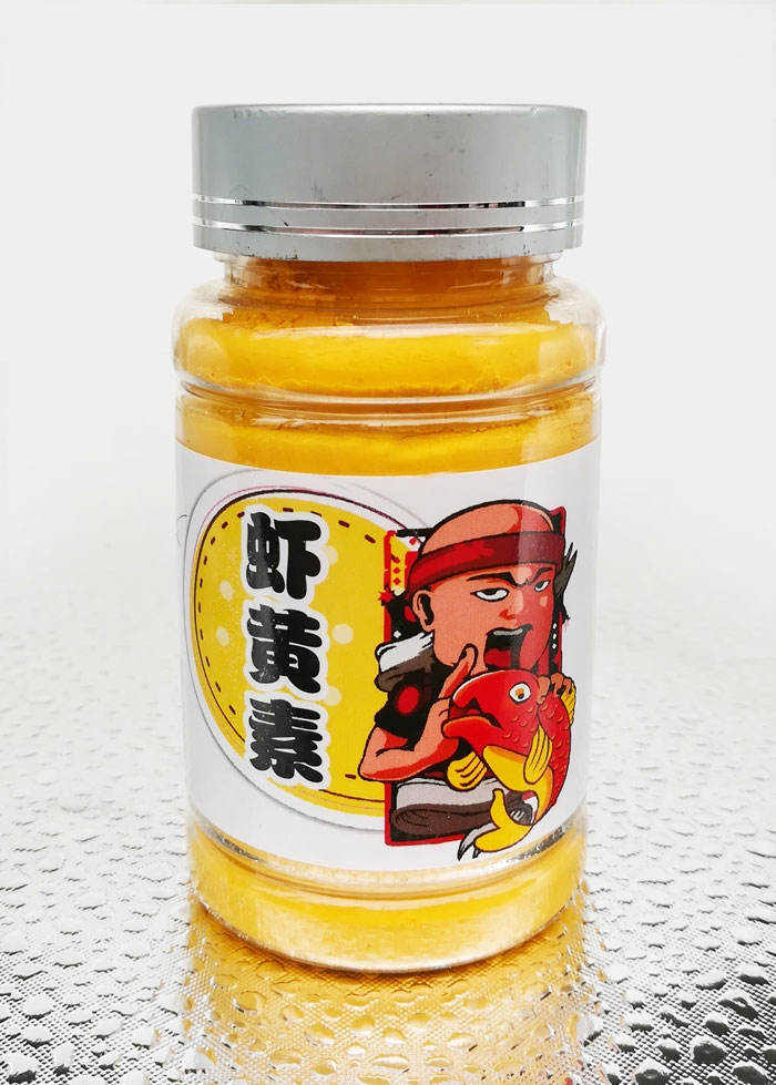虾黄素